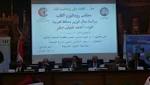 صور.. مدير منظمة الصحة العالمية