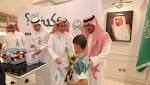 بالصور.. مطار المؤسس يستقبل ويكرم