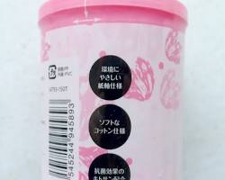 キャンドゥ キトサンの画像