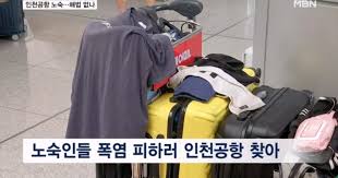 퇴거