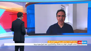 اسپانیا - آلمان، نیمه نهایی یورو ۲۰۲۵ فوتبال زنان