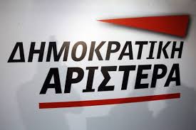 Αποτέλεσμα εικόνας για ΔΗΜΑΡ