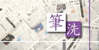 東京新聞デジタル - News update