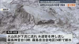 日テレNEWS NNN - News update