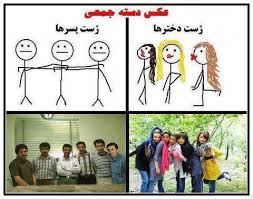 استیکر برای تلگرام