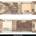 Currency Notes Introduced, Chocolate Brown