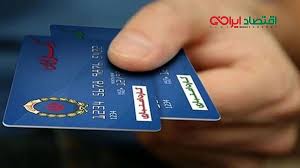 اپلیکیشن بله
