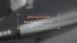 زهپاد