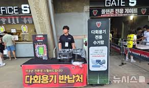 전북현대