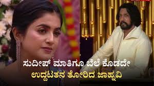 TV9 Kannada - News update