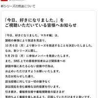 Yahoo!ニュース - News update
