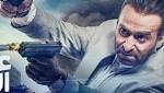 عرض **** "عمر الأزرق" بسينما