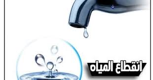 اليوم السابع - News update