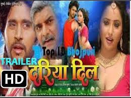 Image result for film (Dariya Dil)(1988)