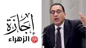 بوابة الزهراء - News update