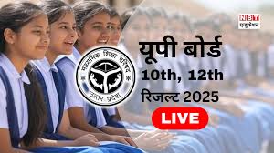 UP Board Result 2025 LIVE: यूपी बोर्ड 10वीं 12वीं की रिजल्ट डेट पर आधिकारिक अपडेट, UPMSP डायरेक्ट लिंक upresults.nic.in से तुरंत करें चेक