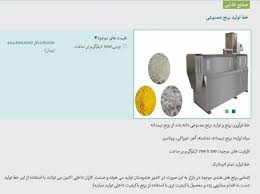 نتیجه تصویری برای اسامی فیلم های تاریخی که تابه حال ساخته شده