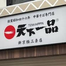 News source: Yahoo!ニュース