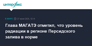Интерфакс - News update
