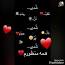 ویدئو برای اهنگ شدی قلبو تنو روحم از تتلو