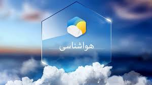 زنجان
