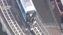 News source: Yahoo!ニュース