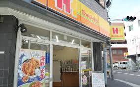 日本経済新聞 - News update