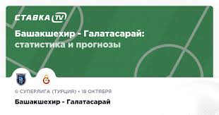 Ставка ТВ - News update