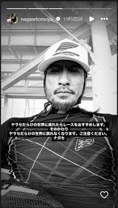 クランクイン！ - News update
