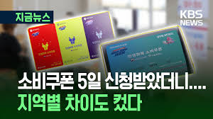 KBS 뉴스 - News update