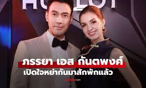 Sanook.com - News update