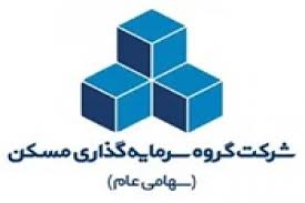 سکاندار بزرگ‌ترین هلدینگ انبوه‌ساز حاضر در بورس تغییر کرد