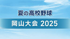 Yahoo!ニュース - News update