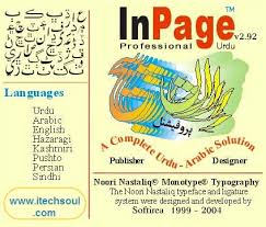 Image result for images of inpage