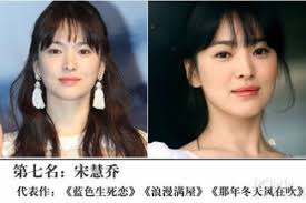 Kim Tae Hee Jeon Ji Hyun Song Hye Kyo Korean natural beauty Top Secret. Lady Song Hye Kyo high school has been in the entertainment industry development, ... - 1582820400