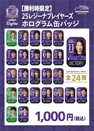 サンフレッチェ広島 オフィシャルサイト - News update