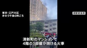Yahoo!ニュース - News update