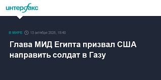 Интерфакс - News update
