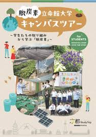 リセマム - News update
