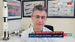 دود و اشیای نورانی در آسمان چند شهر ایران