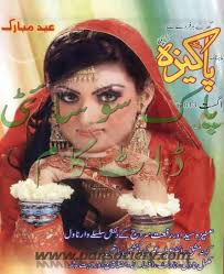 Pakeezah Digest August 2013 Read and download Pakeezah Digest August 2013. Posted in: - Pakeezah-Digest-August-2013