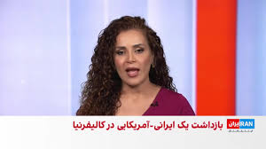 بازداشت یک ایرانی-آمریکایی به اتهام انتقال فناوری به جمهوری اسلامی