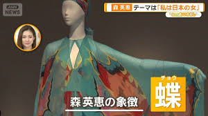 News source: テレ朝NEWS