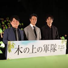 スポーツ報知 - News update