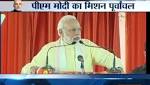 Modi Varanasi: 'Kashi witnessed development