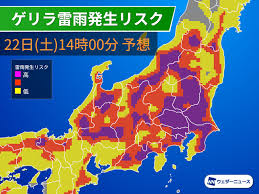 ウェザーニュース