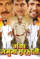 Image result for film (Gangaa Jamunaa Saraswathi)(1988)