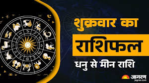 Jagran - News update