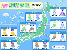 News source: ウェザーニュース