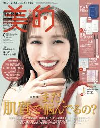 美的 - News update